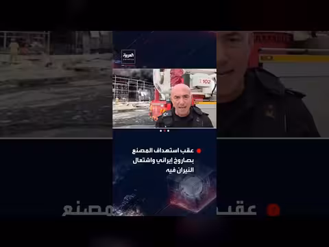 انفجار مفاجئ خلال بث مباشر لإسرائيلي بالنقب