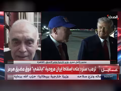 وزير مصري سابق: مصلحة أميركا وإيران في إنهاء الحرب