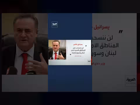 إسرائيل تعلن استمرار وجودها في مناطق سوريا ولبنان وقطاع غزة