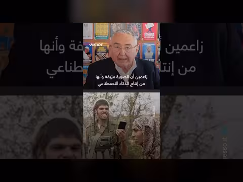 رئيس تحرير لسبريسو يؤكد صحة صورة الغلاف