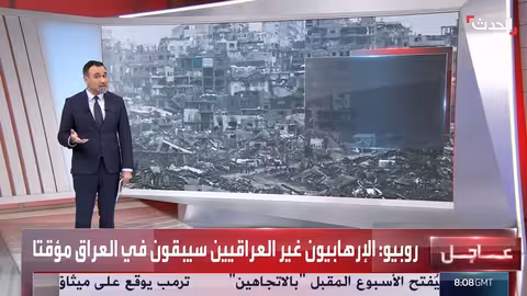 خطة أمريكية لإعادة إعمار غزة خلال 10 سنوات