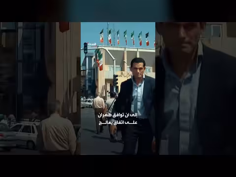 ترمب يدرس ضربات سريعة لإيران