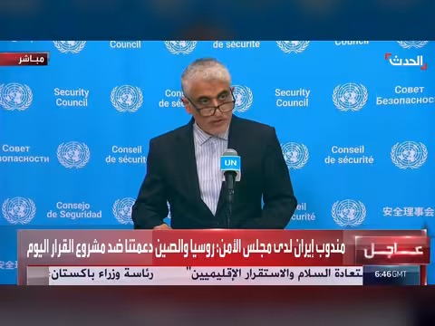 إيران: أميركا تنصلت من مذكرة التفاهم