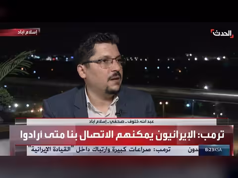 إيران في ورطة بسبب الانقسام الداخلي