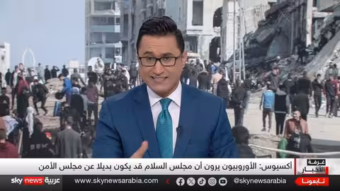 اجتماع مجلس السلام بغزة: تفاصيل ومؤشرات جدية الإدارة الأمريكية