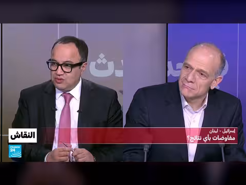 مفاوضات إسرائيل-لبنان في واشنطن: هل هناك نتائج؟