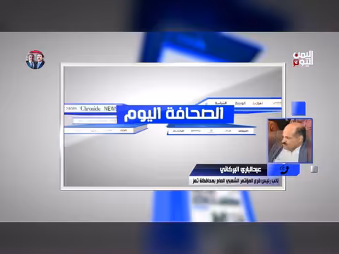 رسائل كوادر وأنصار المؤتمر في تعز