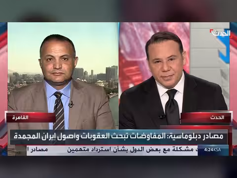 نظام الحكم في إيران قد يتحول إلى نظام برلماني بعد الحرب