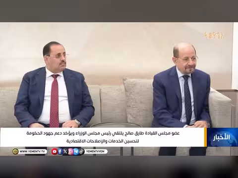 توقيع اتفاق بين طارق صالح ورئيس الوزراء