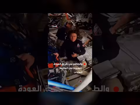 وصول مهمة آرتيميس 2 لأبعد نقطة عن الأرض