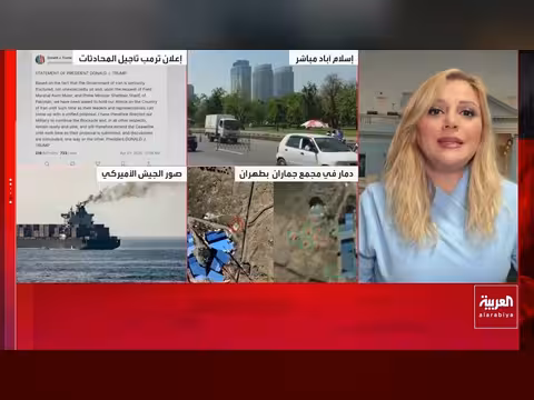 تصاعد التوتر البحري.. زورق إيراني يستهدف سفينة