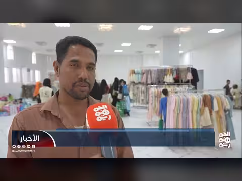 مركز الملك سلمان يكرم أطفال حضرموت بكسوة العيد 2026