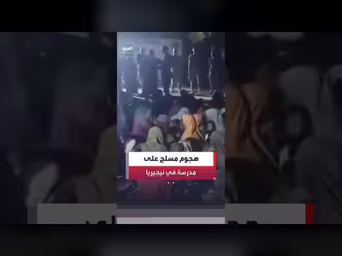 مسلحون يختطفون 36 طالبا ويقتلون معلما في نيجيريا