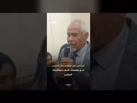 إشهار مكون سياسي جديد في عدن بعد حل المجلس الانتقالي