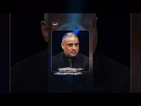 المستشار القانوني يكشف حجم الأموال المنهوبة في العراق