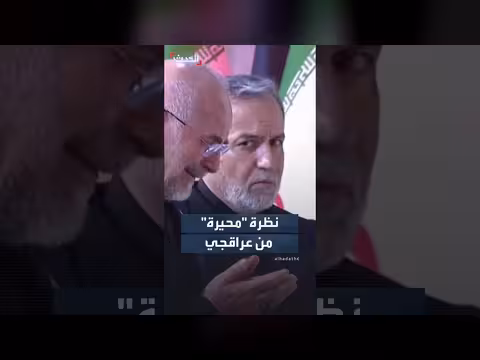 رئيس البرلمان الإيراني يبكي أمام نعش خامنئي