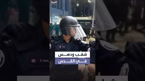 احتجاجات الحريديم في القدس تتحول إلى أعمال شغب