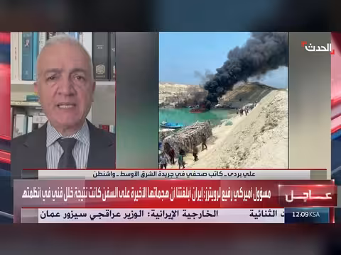 وفد قطري في طهران لتهدئة التوتر