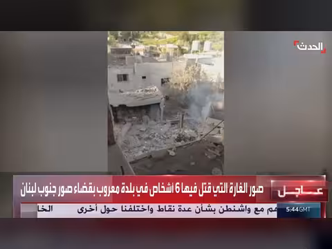 غارة إسرائيلية على بلدة معروب جنوبي لبنان