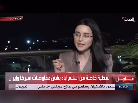 فرصة سانحة لاستئناف مفاوضات إسلام آباد