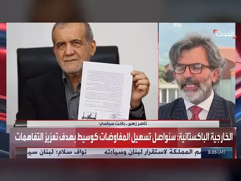 الملف الاقتصادي هو أكثر ما يهم إيران في المفاوضات مع أميركا