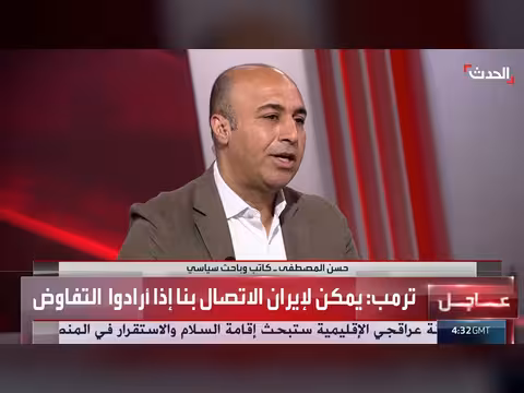 إيران تبحث عن خروج من مفاوضات إسلام آباد بأقل خسائر