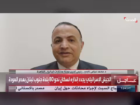 قائد الحرس الثوري الإيراني هدف أول لأميركا وإسرائيل