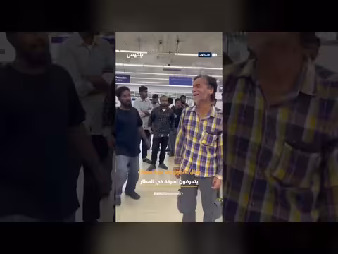 سرقة محتويات حقائب 78 عاملاً بنغلاديشياً