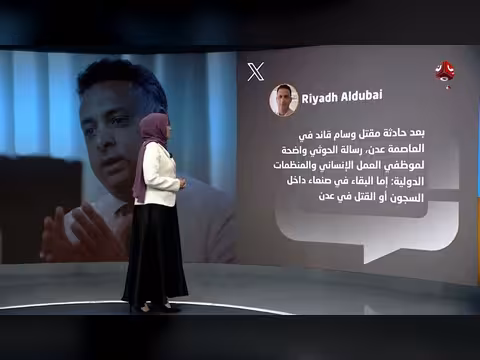 نجا من الاعتقال في صنعاء وتم اغتياله في عدن