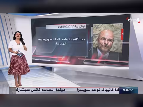 حزب الله يزعم الانتصار في جنوب لبنان