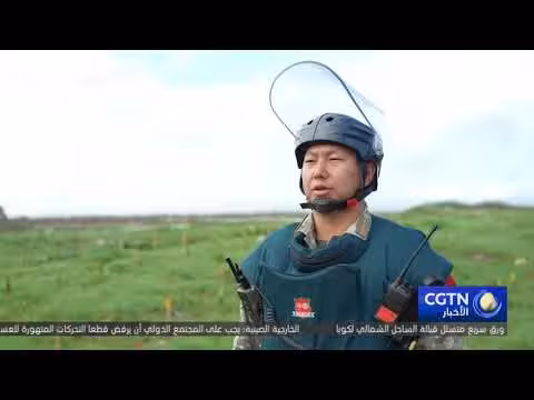 الخوذ الزرق الصينيون يزيلون قذيفة هاون خطيرة في لبنان