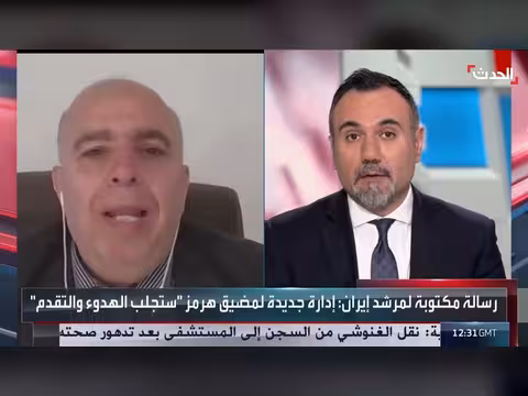 أميركا تطالب إيران بالاستسلام النووي