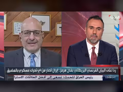 رسالة دفعت مرشد إيران للموافقة على مذكرة التفاهم