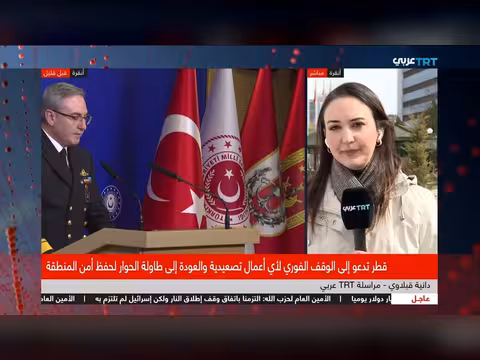 تركيا تتابع التطورات الإقليمية وتؤكد حق الرد على أي تهديد