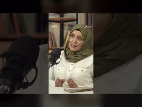 القاضية إشراق المقطري: القضاء الفيصل في انتهاكات تعز