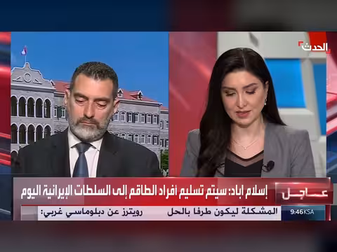عاقوري: الإسراع في بسط سلطة الدولة اللبنانية