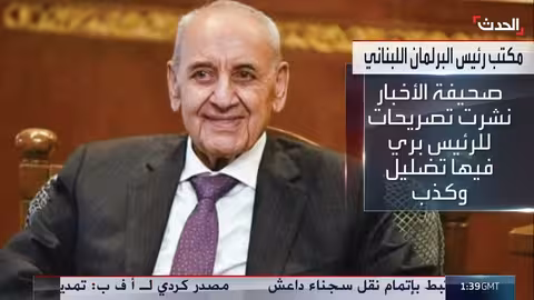 نبيه بري ينفي اقتراحاً منسوب إليه