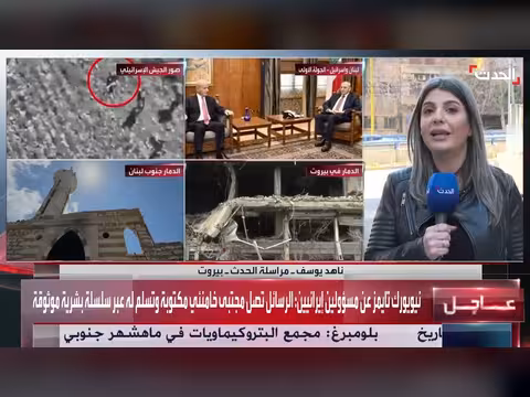 حزب الله يرفض المفاوضات بين لبنان وإسرائيل