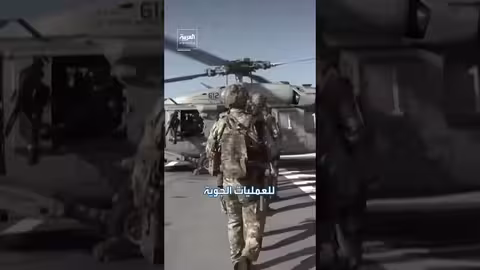 قاعدة دييغو غارسيا: موقع استراتيجي بين صراع أمريكا وإيران