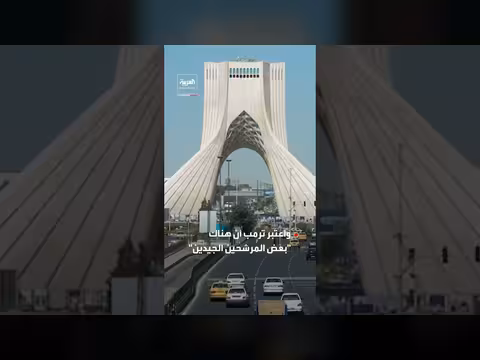 ترمب: مقتل خامنئي يسهل التوصل لحلول دبلوماسية مع طهران