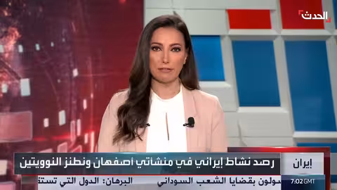 عراقجي: إيران لم تسع لامتلاك أسلحة نووية