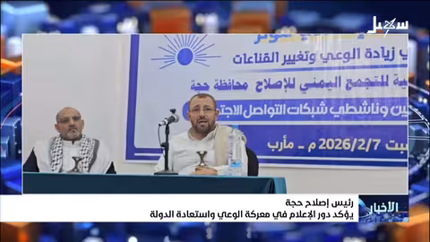 مهدي الهاتف: الإعلام درع في معركة الوعي واستعادة الدولة