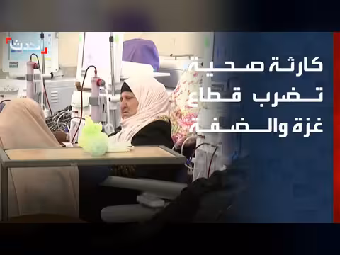 أزمة دوائية خانقة في غزة والضفة الغربية