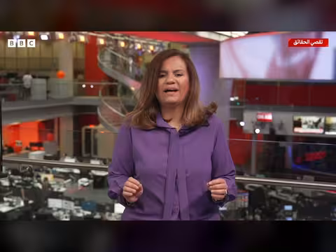 بي بي سي تقصي الحقائق حول قصف مدرسة في إيران