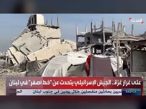 إسرائيل تعيد تشكيل جغرافيا جنوب لبنان