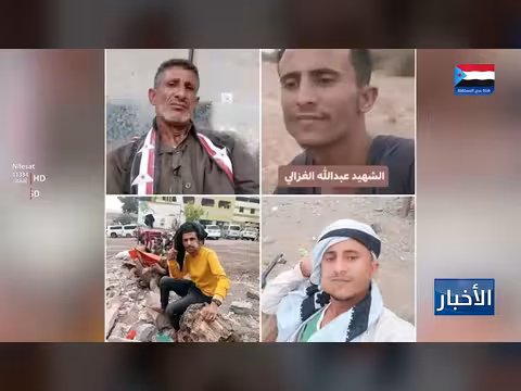 نشرة أخبار 11 يونيو 2026م