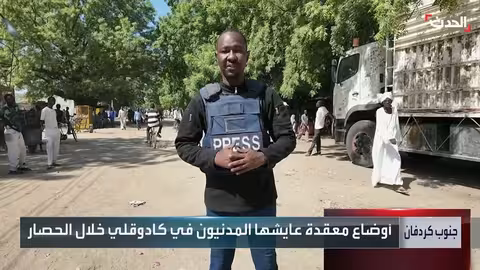 عودة الحياة إلى كادوقلي بالسودان بعد حصار دام 3 سنوات