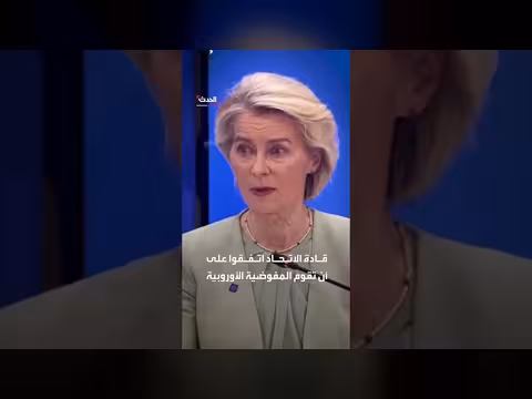 أوروبا تدرس خطط دفاعية مستقلة عن واشنطن