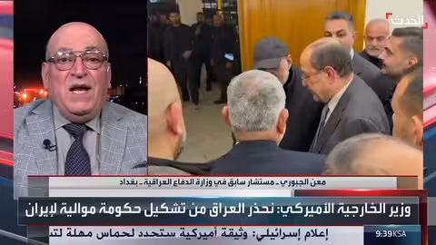 تحذير أمريكي من حكومة عراقية تحت تأثير إيران