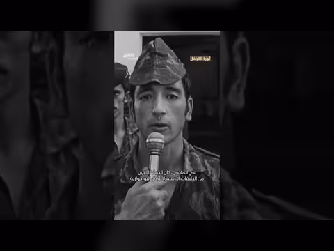 ثورة القرنفل: انقلاب البرتغال 1974